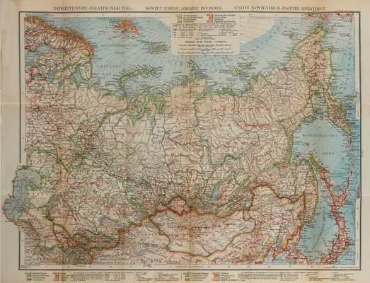 [Путеводитель по Советском Союзу]. Fuhrer Durch die Sowjetunion. Gesamtausgabe. Bearbeitet von A. Rado. 1928